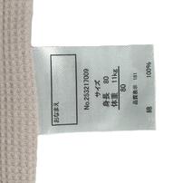 半袖ロンパース肌着 2枚組 ワッフル ハート ピンク×70cm ベビーザらス限定