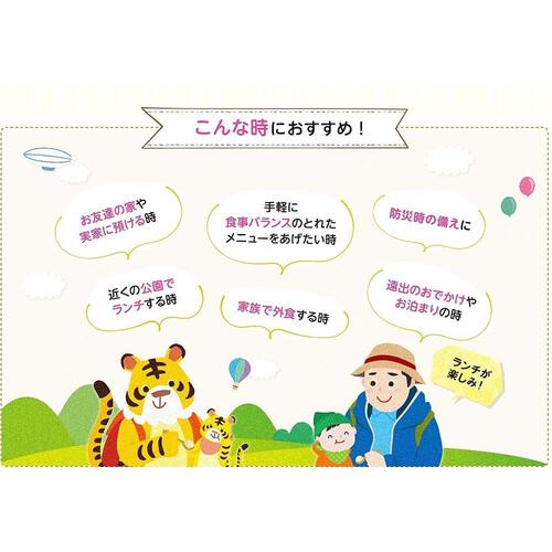 和光堂 栄養マルシェ うどんと茶わんむし弁当 【離乳食 ベビーフード】 【9ヶ月～】(お一人様10点限り)