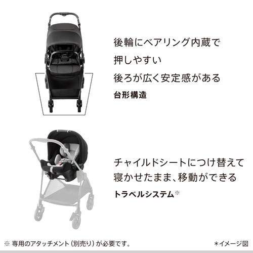 Aprica アップリカ ルーチェ フリー AC (アッシュブラウン) 1カ月～36カ月まで 軽量 両対面 4輪フリー