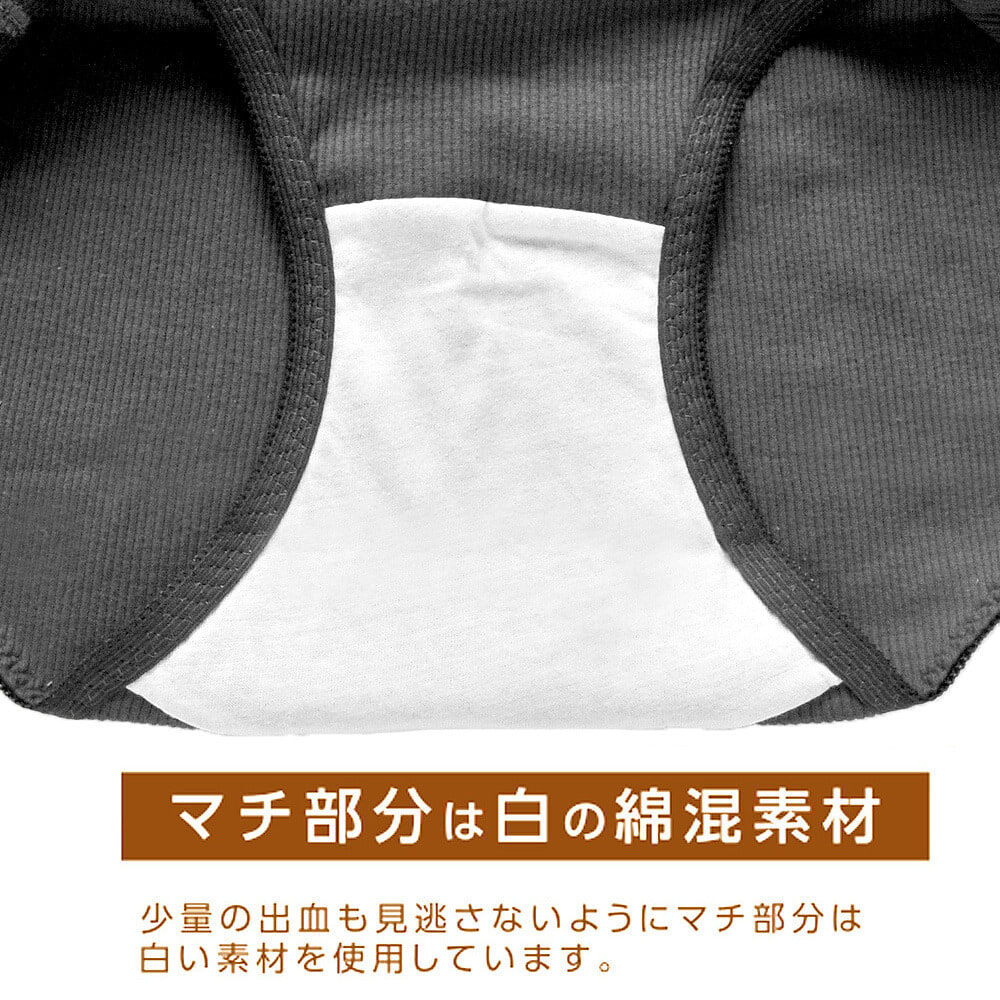 リブ編み 3枚組ショーツ(モカ×M-L) ベビーザらス限定 | マタニティ