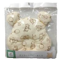 ダイカット ベビー枕 くまのプーさん