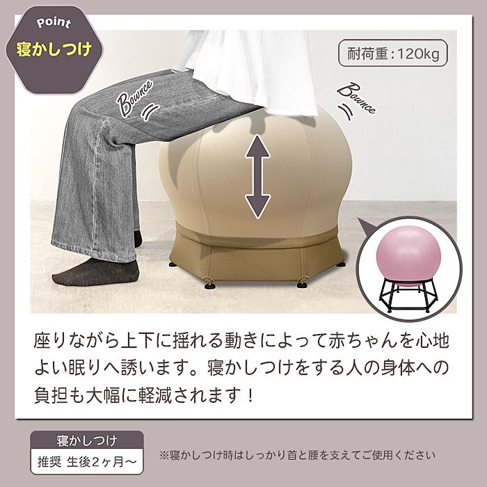 ねんねチェア2 | マタニティ・ベビー用品通販のベビーザらス