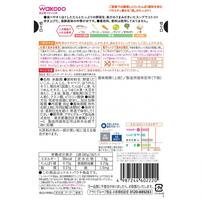 和光堂 具たっぷりグーグーキッチン 白身魚の海鮮中華がゆ【離乳食 ベビーフード】【7ヶ月～】(お一人様10点限り)
