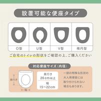 ミッフィー らくピカファースト補助便座