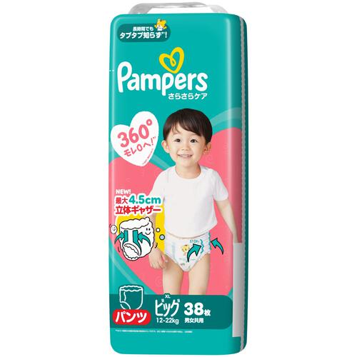 パンパース さらさらケア スーパージャンボ ビッグ（12-22kg）38枚【P&G パンツタイプ おむつ】