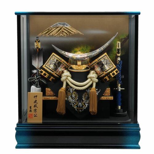 【五月人形】兜飾り ケース飾り「伊達政宗 牡丹彫金青黒ぼかし」 (538734) 男の子 トイザらス・ベビーザらス限定【メーカー直送】