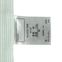 半袖ロンパース肌着 2枚組 リブメローボーダー ミント&times;70cm ベビーザらス限定