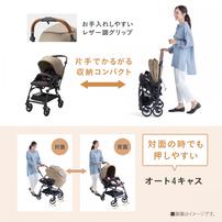 Combi コンビ ホワイトレーベル スゴカルS エッグショック JA (コモドアイボリー) A型ベビーカー 両対面式 軽量 1ヶ月～3歳頃対応
