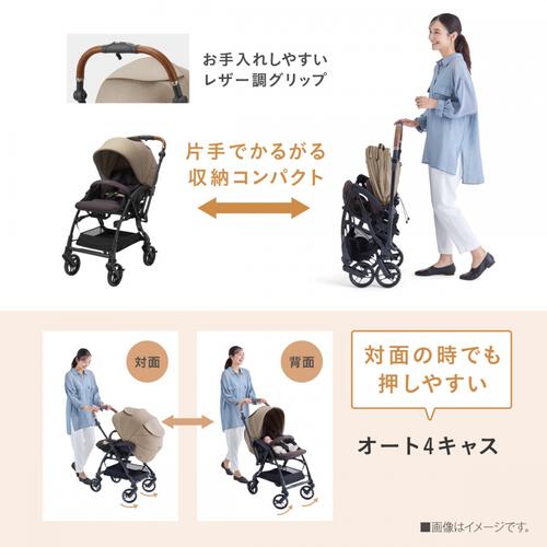 Combi コンビ ホワイトレーベル スゴカルS エッグショック JA (コモドアイボリー) A型ベビーカー 両対面式 軽量 1ヶ月～3歳頃対応