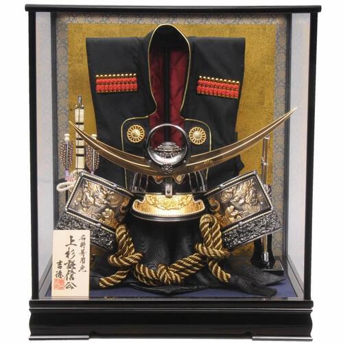 【五月人形】陣羽織付 着用兜飾り ケース飾り「上杉謙信」 (538760) 初節句 男の子 端午の節句 トイザらス・ベビーザらス限定【メーカー直送】