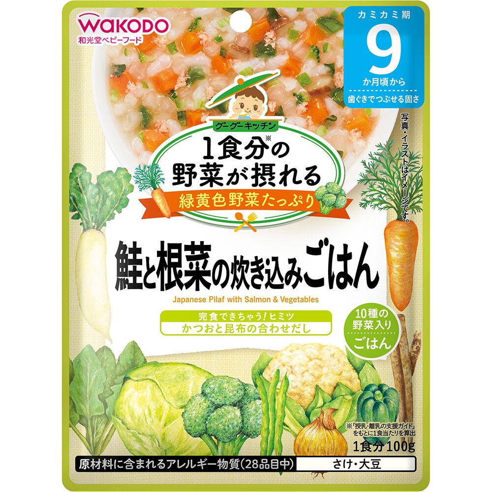 鶏肉と有機野菜のベビーフード鶏肉と野菜の炊き込みごはん後期12ヶ月頃36個セット 味千汐路 Ofukuro 鶏肉と野菜の五目煮 12ヶ月頃～ ベビーフード