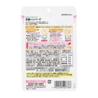 ピジョン 食育レシピ 豆腐ハンバーグ 80g 【離乳食 ベビーフード】 【9ヵ月～】