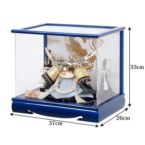 【五月人形】兜飾り ケース飾り 伊達政宗公 青 コンパクト おしゃれ 初節句 男の子 端午の節句 人気 トイザらス・ベビーザらス限定【メーカー直送】