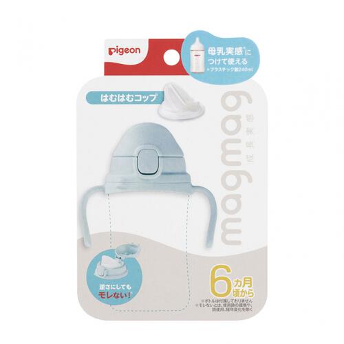 magmag マグマグ 成長実感 はむはむコップ