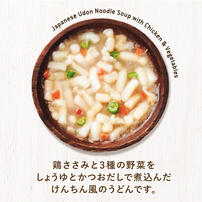 和光堂 WAKODO GLOBAL 鶏肉のけんちんうどん【離乳食 ベビーフード】【7カ月～】