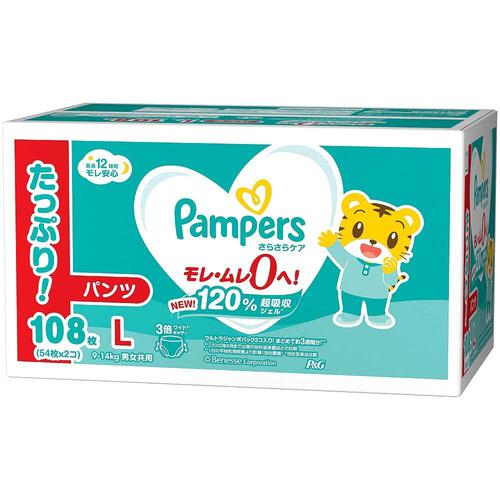 NEW! パンパース さらさらケア Lサイズ （9～14kg） 108枚（54枚x2 