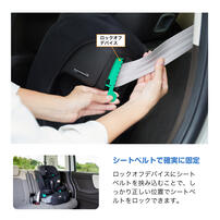 KATOJI カトージ Joie エレベート R129 シェール チャイルド＆ジュニアシート ロングユース R129適合 ドリンクホルダー付き 15ヵ月～12歳頃まで