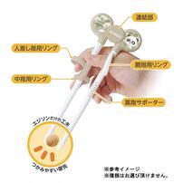 エジソンのお箸1 【右手用 お箸トレーニング 2歳ごろ～就学前】【種類ランダム】