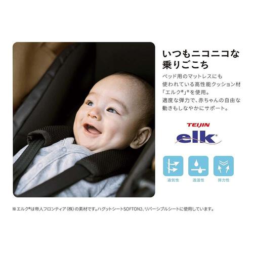 Pigeon ピジョン   ランフィ RB3 (マルトブルー) A型ベビーカー 限定カラー 両対面式  オート4輪 小回りシングルタイヤ  1ヶ月～3歳頃対応 ベビーザらス限定