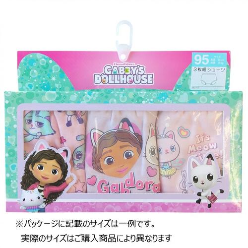 ギャビーズドールハウス GABBY ショーツ3枚組(ピンク×95cm)