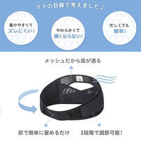 日本製 ピジョン 妊娠中から使える骨盤ベルト (ブラック×LL)