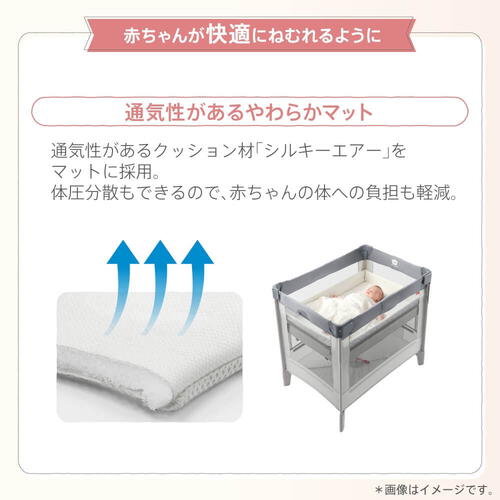 【店舗取り寄せ専用商品】ココネル エアープラス AB(グレー)