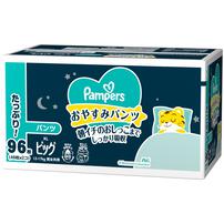 パンパース おやすみパンツ パンツビッグ 96枚（48枚×2個）（12-17kg）箱入り【P&G パンツタイプ おねしょパンツ おむつ】