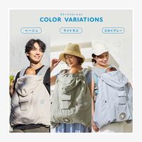 BabyHopper ベビーホッパー 空調ベビーケープ 保冷ジェル付き (ライトモス) エルゴベビー対応 抱っこひも 小型ファン 暑さ対策 保冷ひんやりグッズ