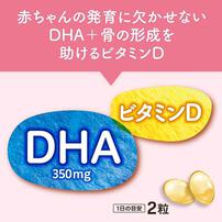 DHAプラス 60粒
