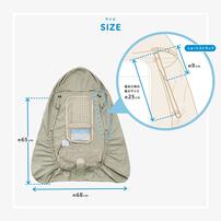 BabyHopper ベビーホッパー 空調ベビーケープ 保冷ジェル付き (ベージュ) エルゴベビー対応 抱っこひも 小型ファン 暑さ対策 保冷ひんやりグッズ