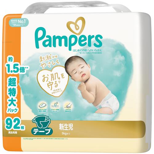 【テープ 新生児サイズ】パンパース はじめての肌へのいちばん メガジャンボ 92枚 5kgまで  P&G おむつ