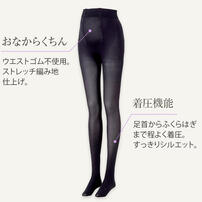 ウエストらくらく着圧タイツ 2足組 (ブラック×M-LL MU)