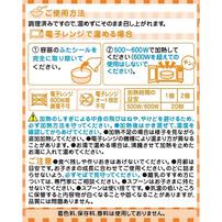 和光堂 栄養マルシェ 和風ハンバーグランチ 【キッズフード ベビーフード】 【12ヶ月～】