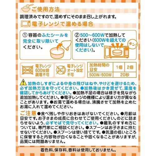 和光堂 栄養マルシェ 和風ハンバーグランチ 【キッズフード ベビーフード】 【12ヶ月～】