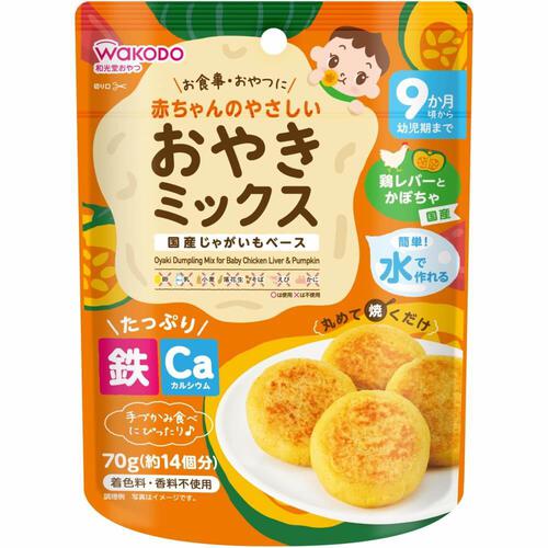 和光堂 赤ちゃんのやさしいおやきミックス 鶏レバーとかぼちゃ【離乳食 ベビーフード】 【9ヶ月～】
