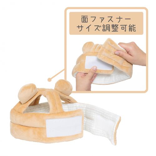 ごっつん防止ハット クマ