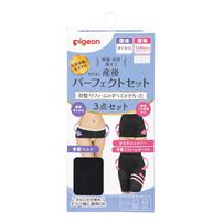 産後パーフェクトセット(ブラック×M)