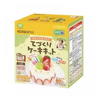 EDISONmama エジソンママ てづくりケーキキット 【キッズフード ベビーフード】【12ヶ月～】