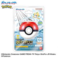 びっくらたまご ゆけっ！ポケモン タイプ別入浴剤 ～はがねタイプポケモン～