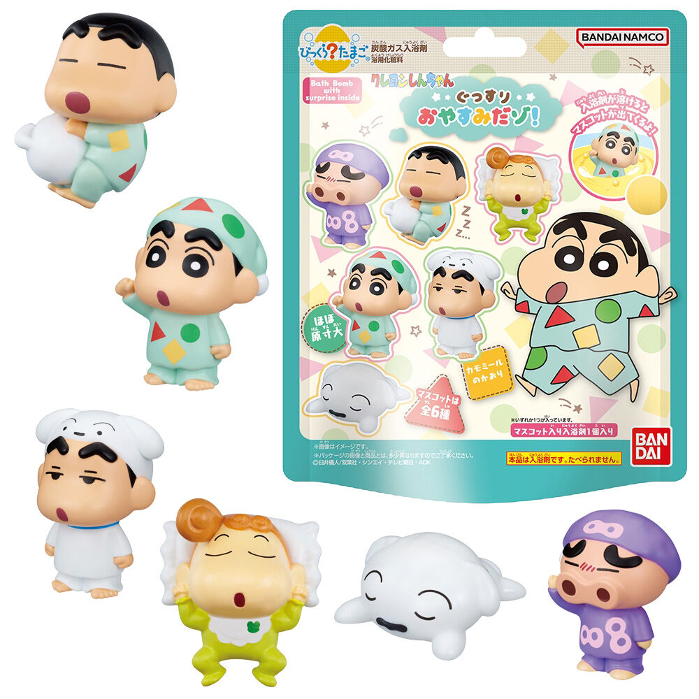 【19点】ワンピース★ハイキュー★鬼滅の刃★しんちゃん★銀魂など★新品未開封品★ びっくらたまご クレヨンしんちゃん【種類ランダム】 | マタニティ