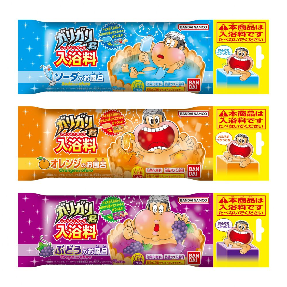 プリン様　カリカ浴　7袋セット セブン＆アイHLDGS.」限定販売商品 『フルーツなガリガリ君とびだせW