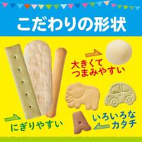 和光堂 1歳からのおやつ＋DHA 黒豆きなこクッキー【幼児食 キッズフード ベビーフード】【12カ月～】 (お一人様10点限り)