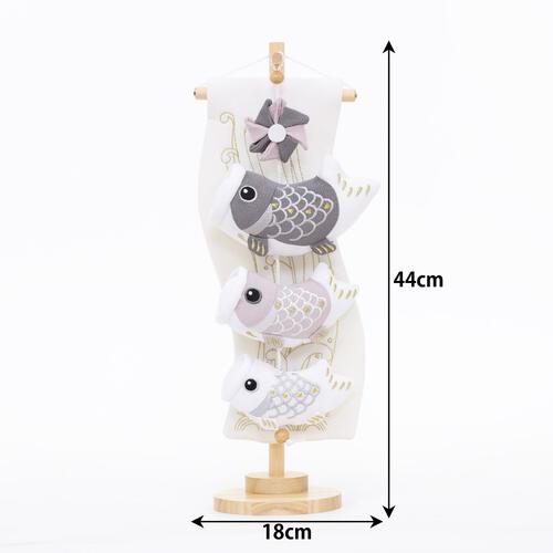 【室内鯉のぼり】鯉飾り 滝登り 白・台付 端午の節句 男の子 こいのぼり おしゃれ 吊るし飾り 五月人形 トイザらス・ベビーザらス限定 メーカー直送】