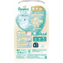 **パンパース 肌へのいちばん パンツ はいはいM 46枚（5-10kg）【P&G パンツタイプ おむつ】