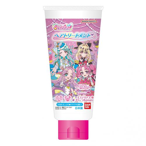 ヘアトリートメント 名探偵プリキュア！ 115ml