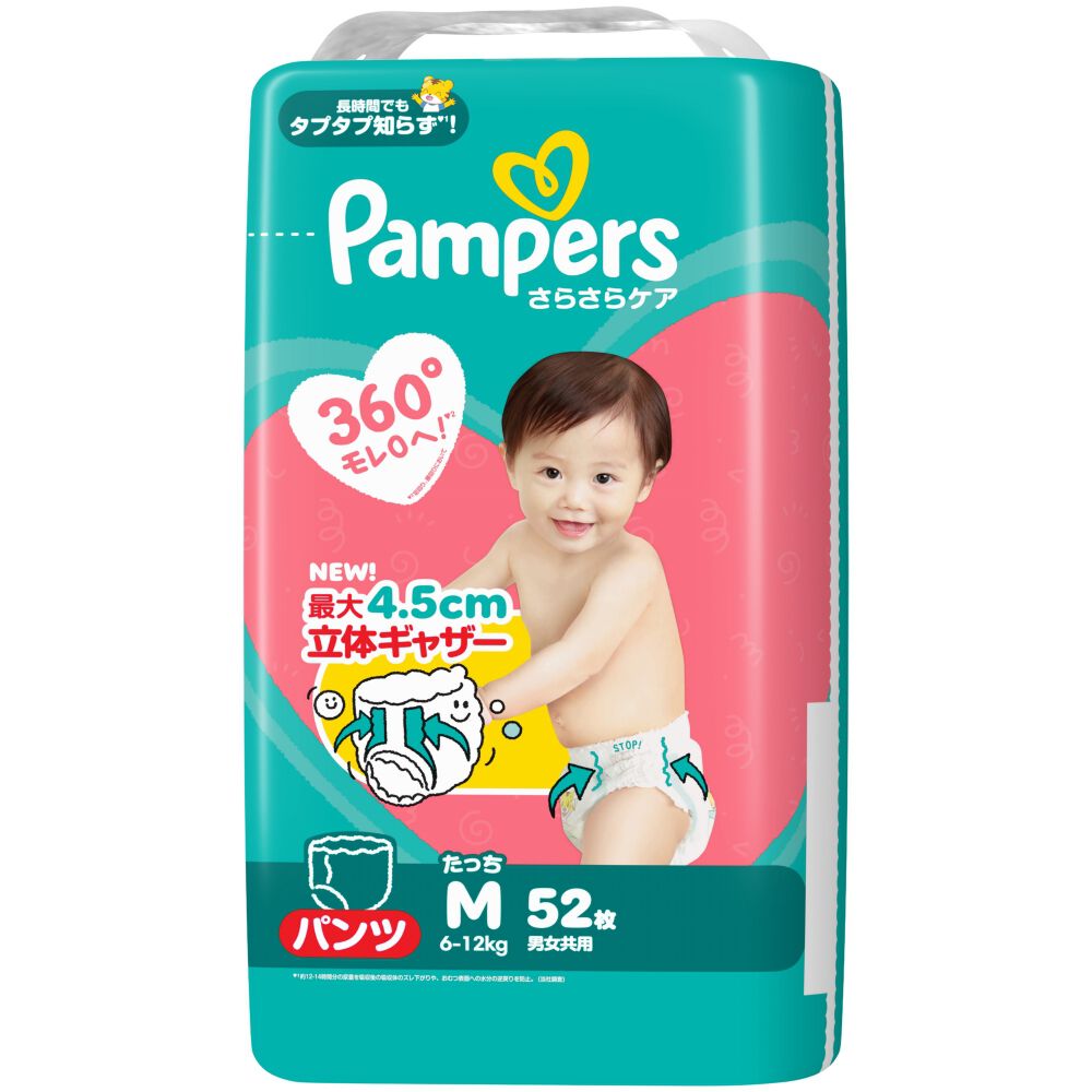 Pampers たっち Mサイズ 310枚(5袋) パンパース さらさらケア スーパージャンボ たっち Mサイズ（6～12kg