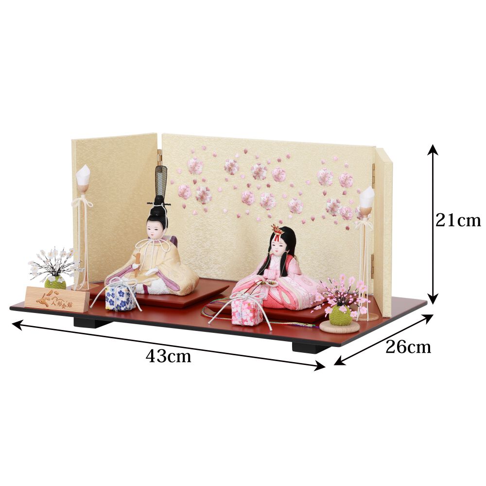 雛人形】木目込み親王飾り「刺繍八重桜」ひな人形 おしゃれ かわいい