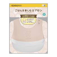 EDISONmama エジソンママ ごはんを楽しむエプロン 【色ランダム】