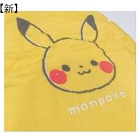 monpoke モンポケ ガーゼスリーパー 35×58 イエロー