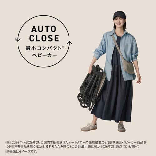 Combi コンビ オート N セカンド QC (ディープグリーン) 6カ月～48カ月頃まで オートクローズ搭載 コンパクト ロングユース